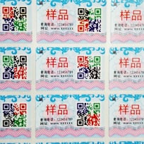 揭開雙層防偽標識